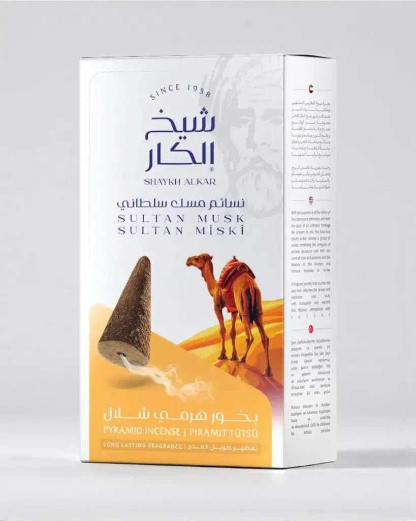 بخور هرمي شلال بنسائم المسك السلطاني